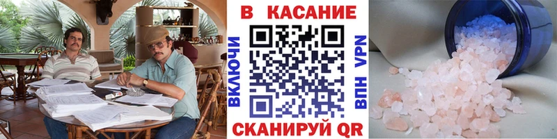 Где купить наркотики Томск Cocaine  Метамфетамин  Меф мяу мяу  СОЛЬ 