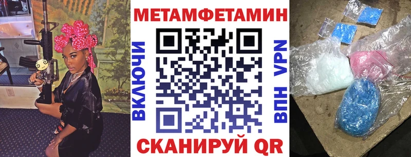 АМФЕТАМИН Розовый  Томск 