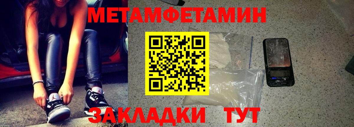 АМФ 98% Томск
