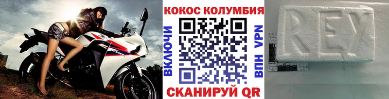 Кокаин 98% Томск