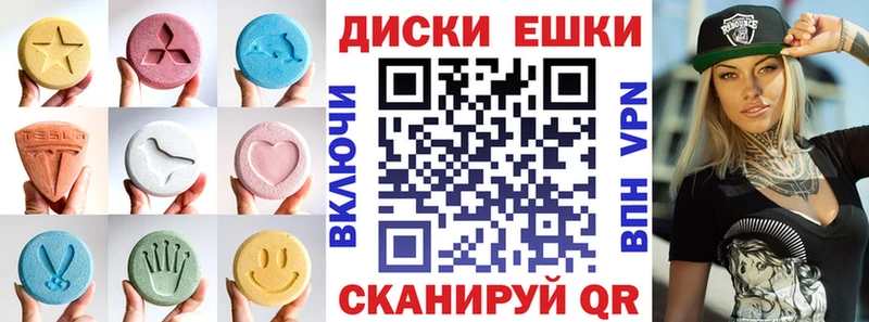 ЭКСТАЗИ 280 MDMA Томск