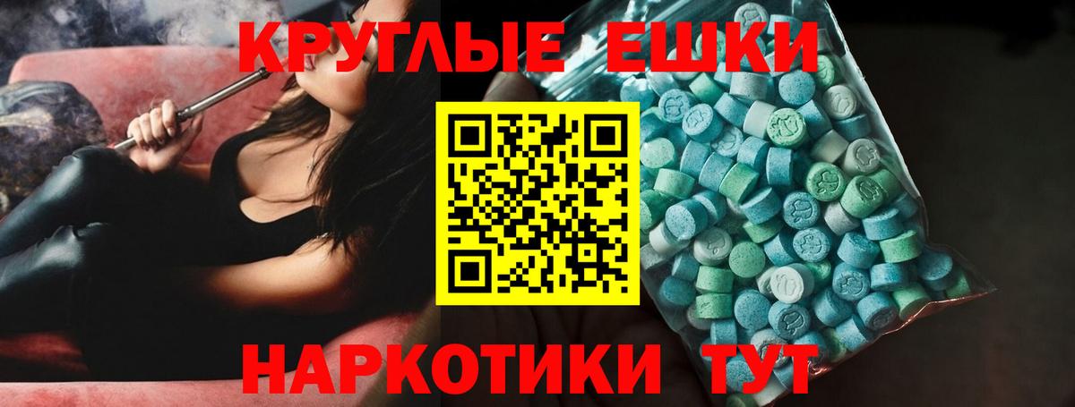 ЭКСТАЗИ Punisher Томск