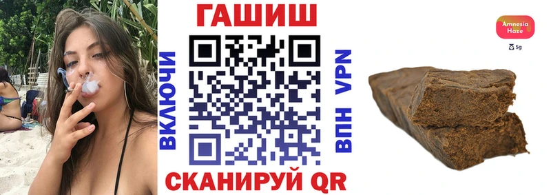 ГАШ убойный Томск
