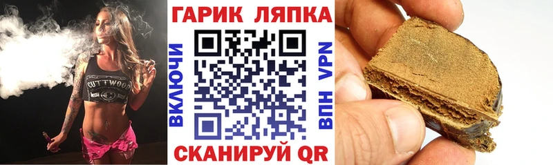 маркетплейс формула  Томск  Гашиш индика сатива 