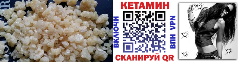 Кетамин ketamine  блэк спрут сайт  Томск 