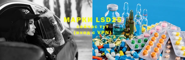 MDMA Алексин