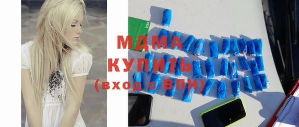MDMA Алексин