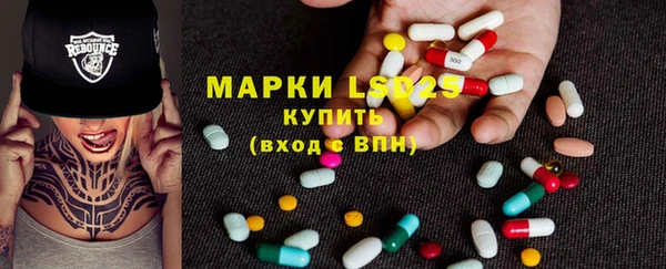 2c-b Магадан