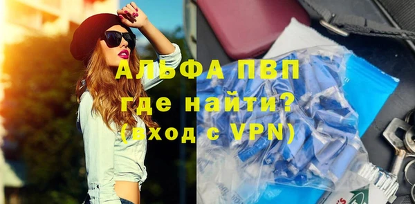 прущая мука Магас