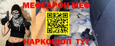 МДМА Ипатово