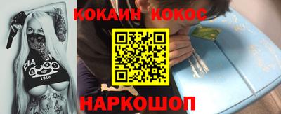 МДМА Ипатово
