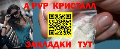 a pvp Ирбит