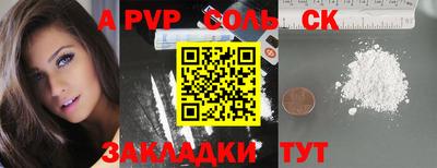 a pvp Ирбит
