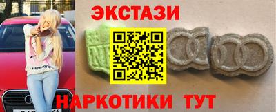 МДМА Ипатово