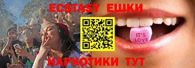 бутират Железногорск