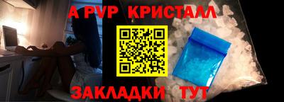a pvp Ирбит