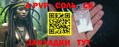a pvp Ирбит