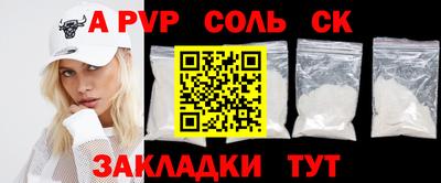 МДМА Ипатово