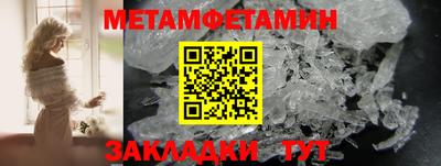 МДМА Ипатово