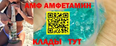 МДМА Ипатово