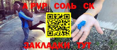 a pvp Ирбит
