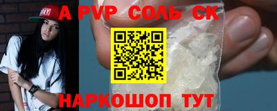 круглые Изобильный