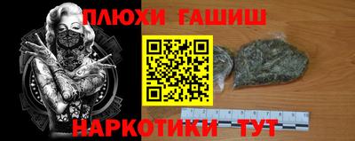 МДМА Ипатово