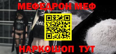 МДМА Ипатово