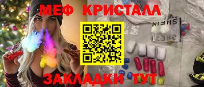 мдпв Железноводск