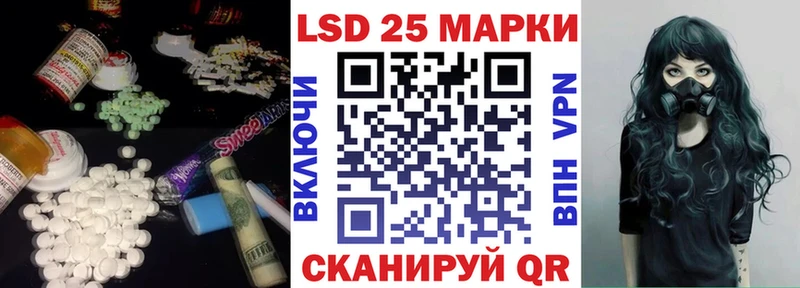 как найти   Томск  ЛСД экстази ecstasy 