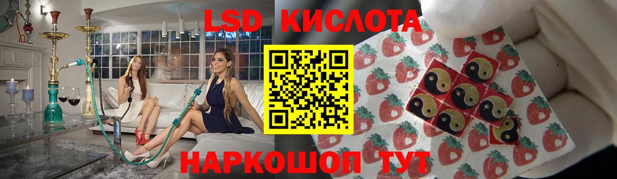 Томск  ЛСД экстази  Вход с VPN  Лсд 25 экстази кислота 