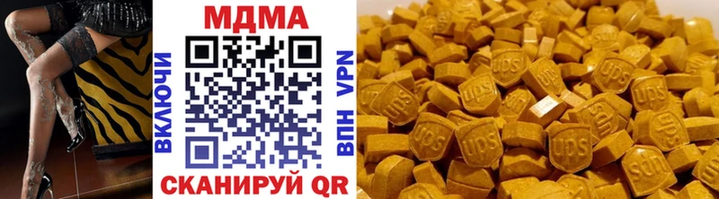 МДМА crystal  Томск 