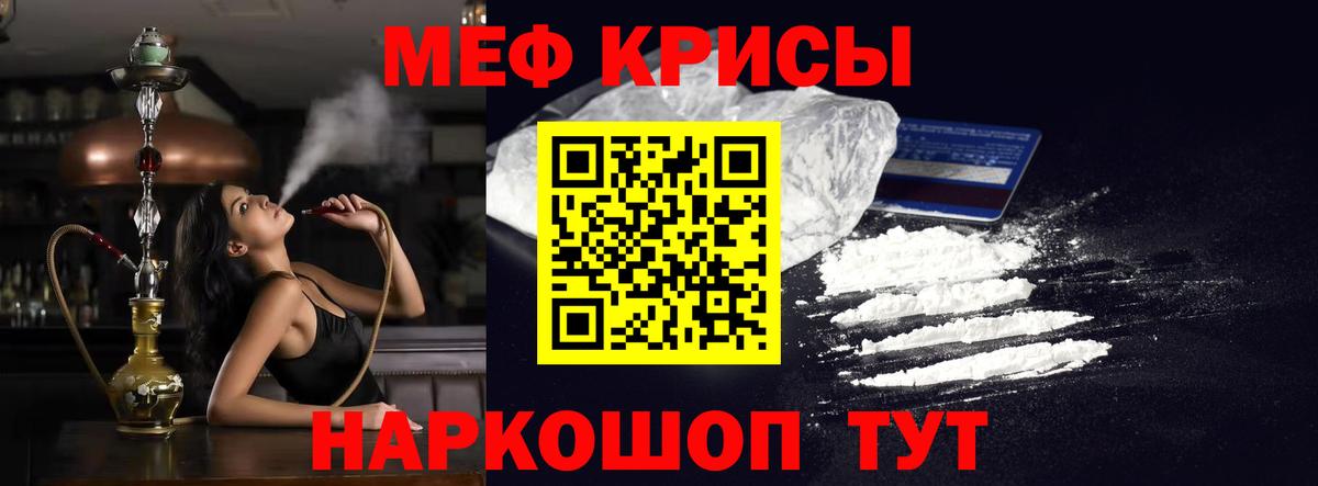 Псилоцибиновые грибы Томск