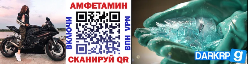 где найти наркотики  Томск  МЕТАМФЕТАМИН мет 