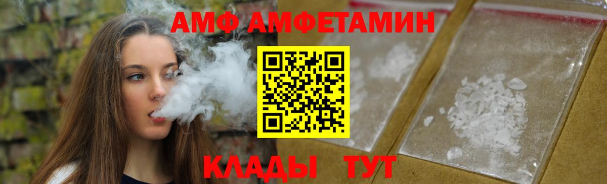 Томск  МЕТАМФЕТАМИН винт  Вход с VPN 