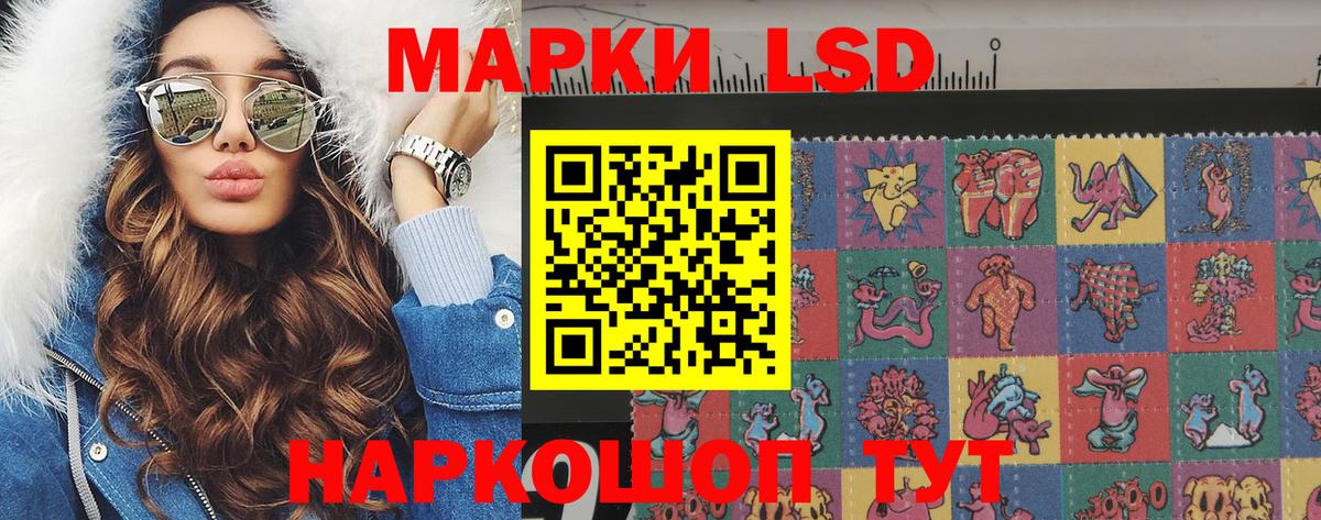 Марки 25I-NBOMe  где купить наркотик  Томск  Марки NBOMe 1,5мг  Марки NBOMe 1,5мг  Вход с VPN 