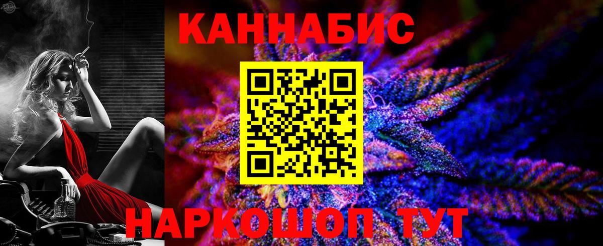 МЕФ кристаллы  Томск  Вход с VPN  Cocaine  Гашиш  Канабис 